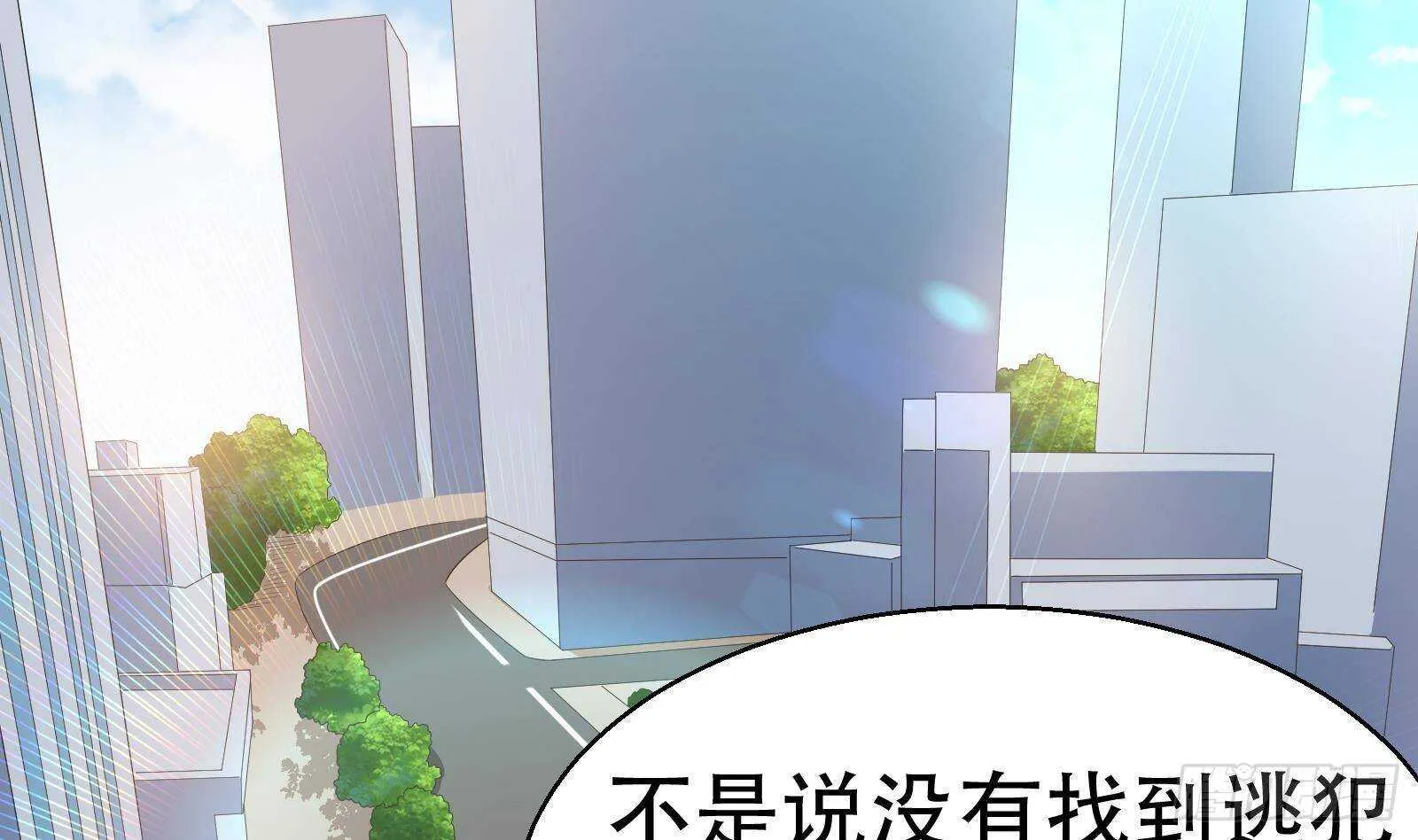 第56话 国安组 第65页