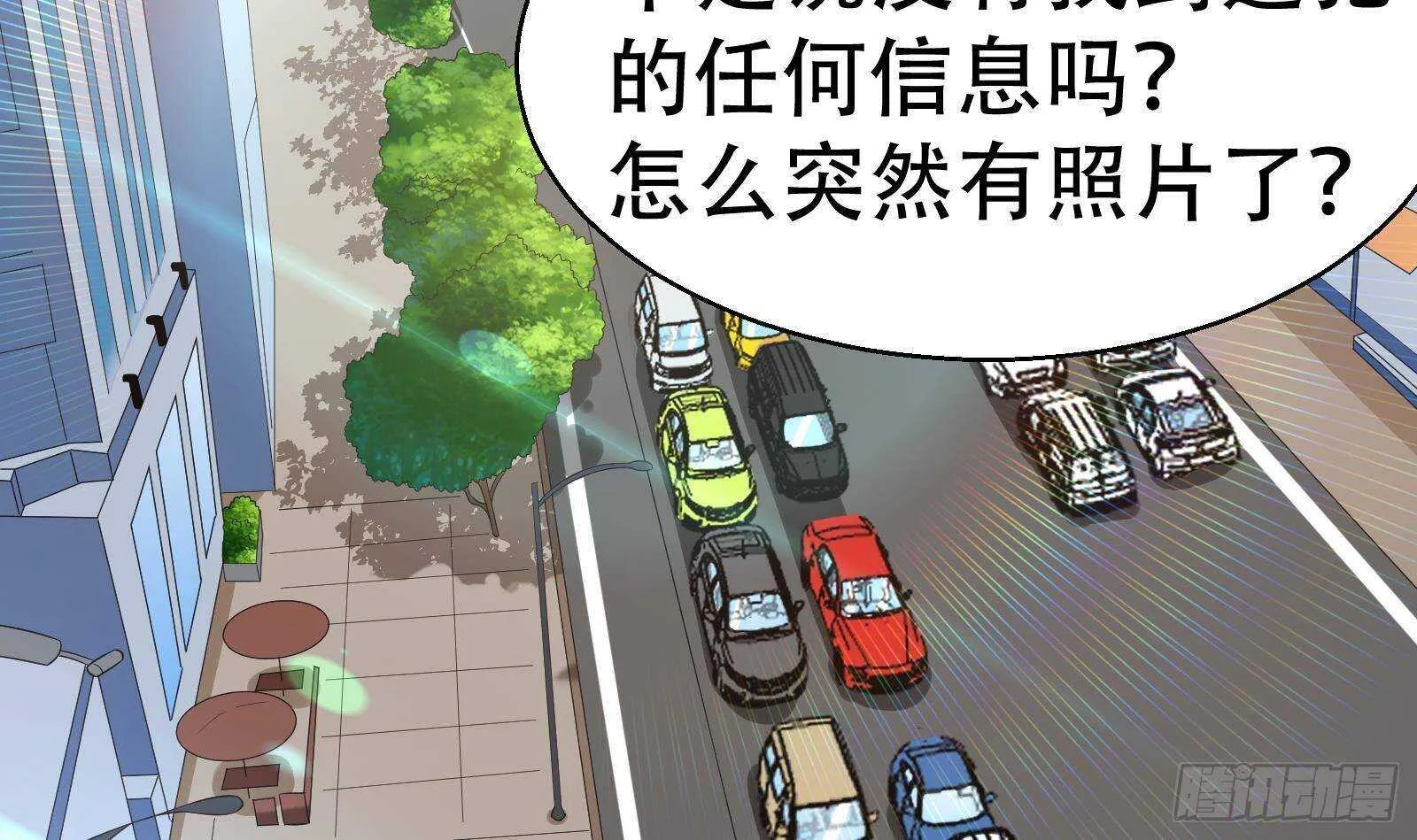 第56话 国安组 第66页