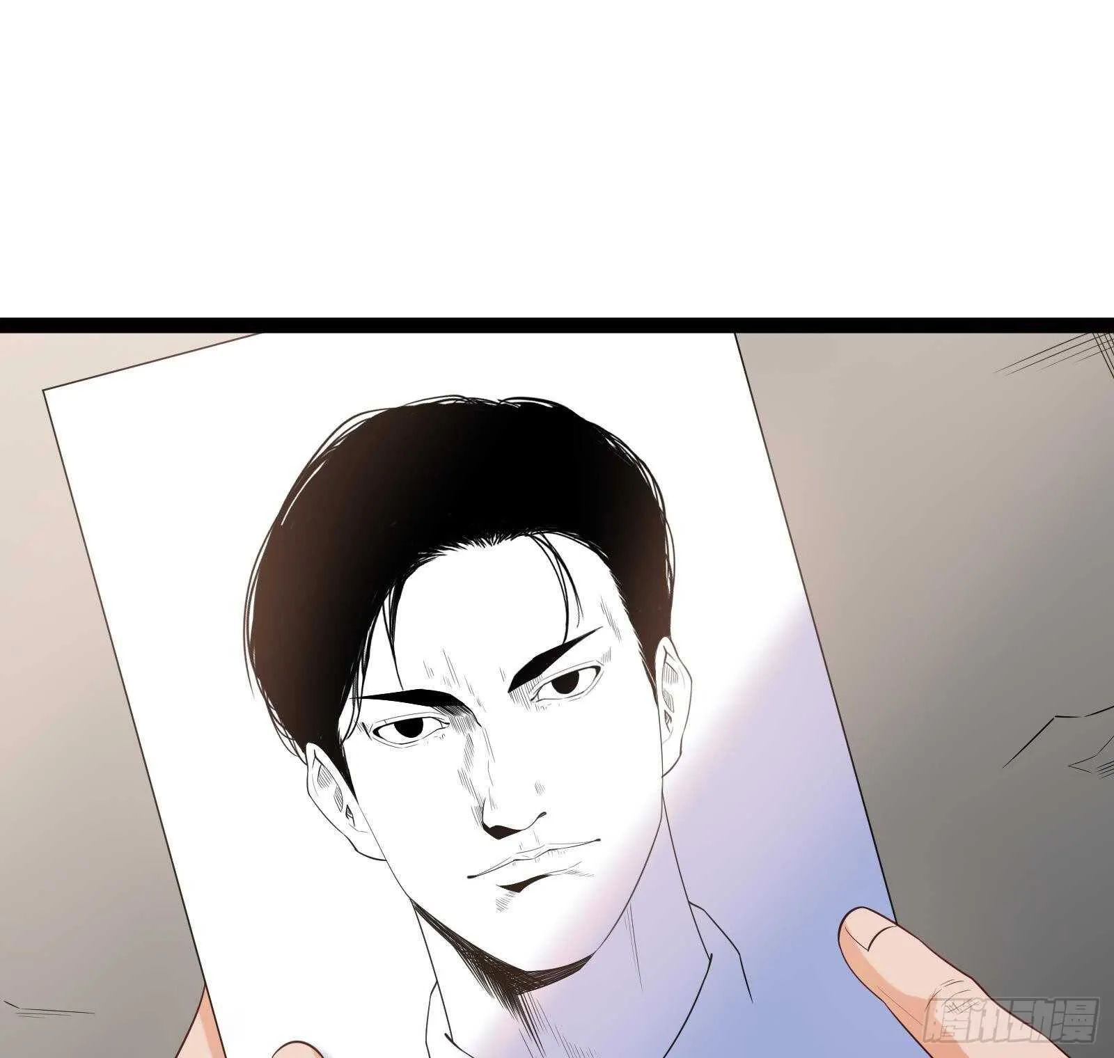 第56话 国安组 第70页