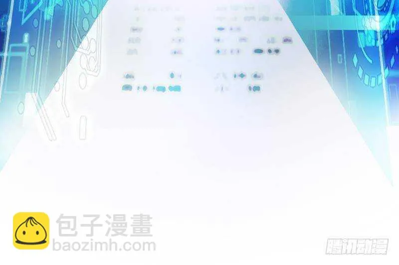 第55话 狡猾的对手 第3页