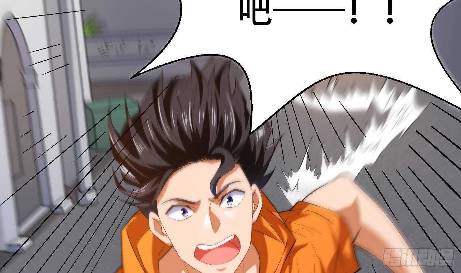 第55话 狡猾的对手 第5页