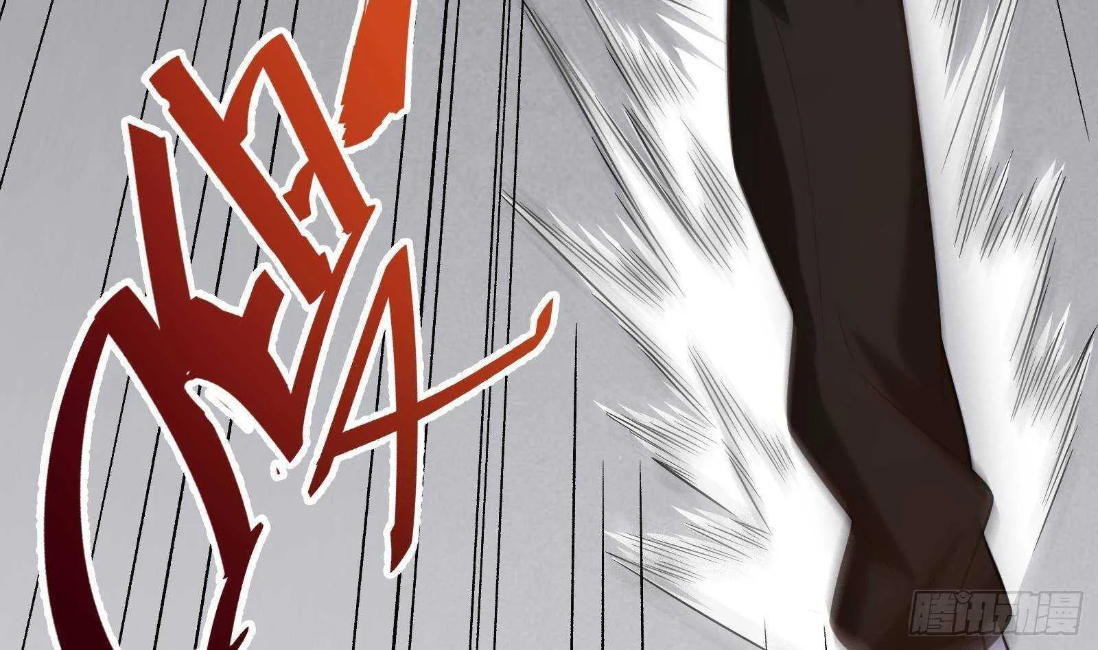 第55话 狡猾的对手 第8页