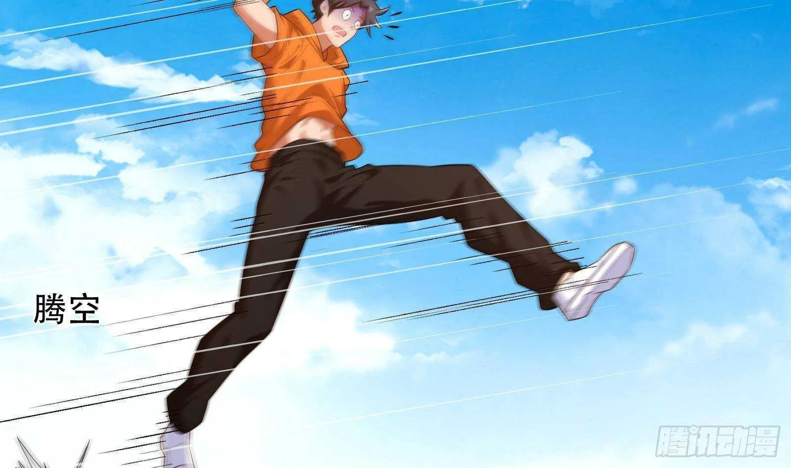 第55话 狡猾的对手 第11页