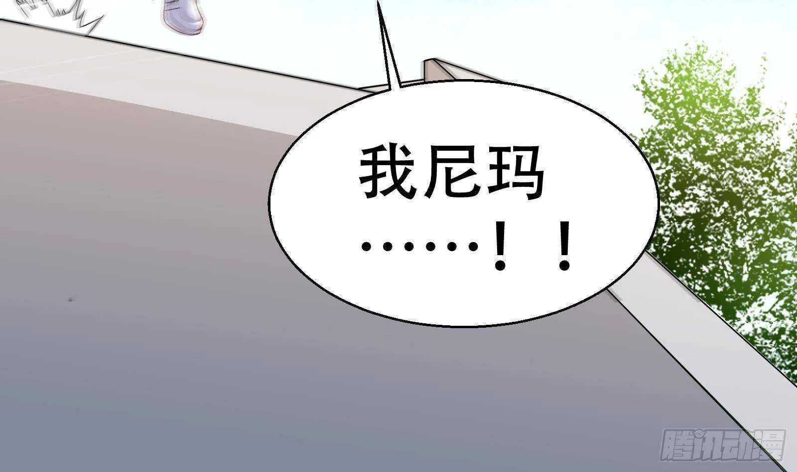 第55话 狡猾的对手 第12页