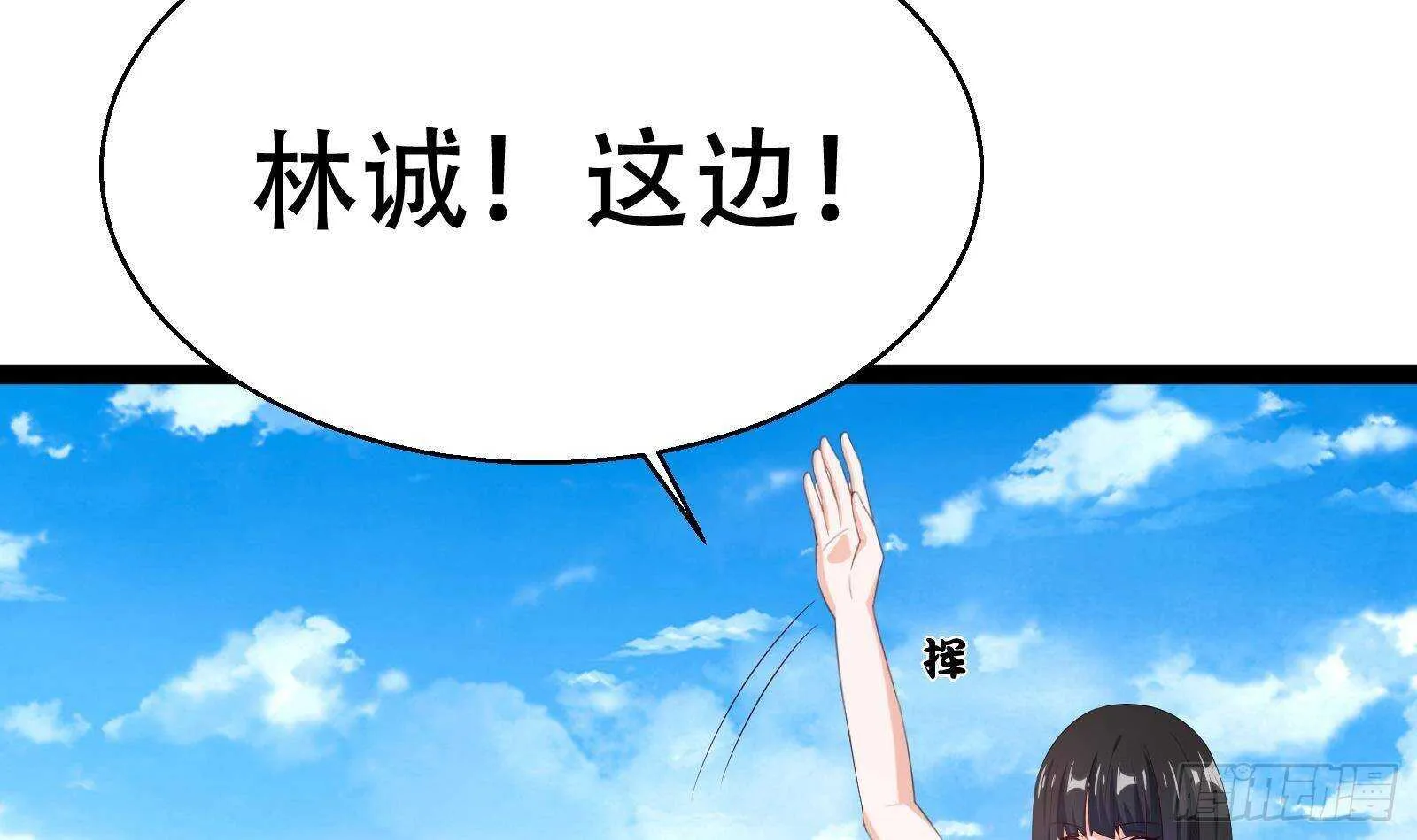 第55话 狡猾的对手 第24页