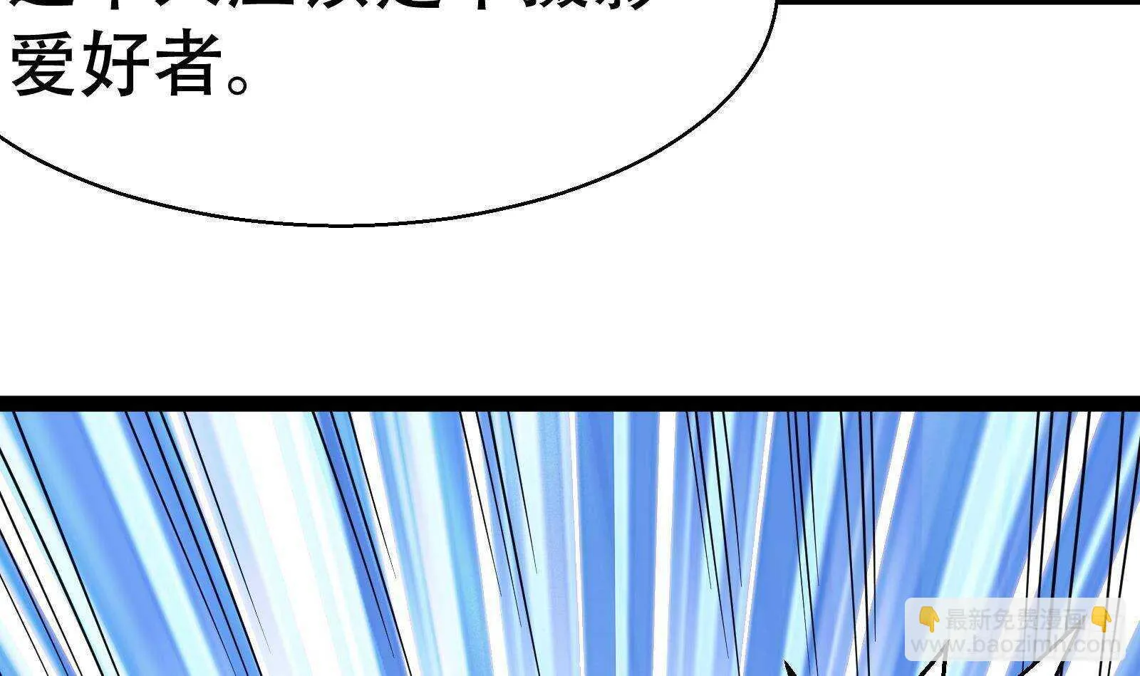 第55话 狡猾的对手 第45页