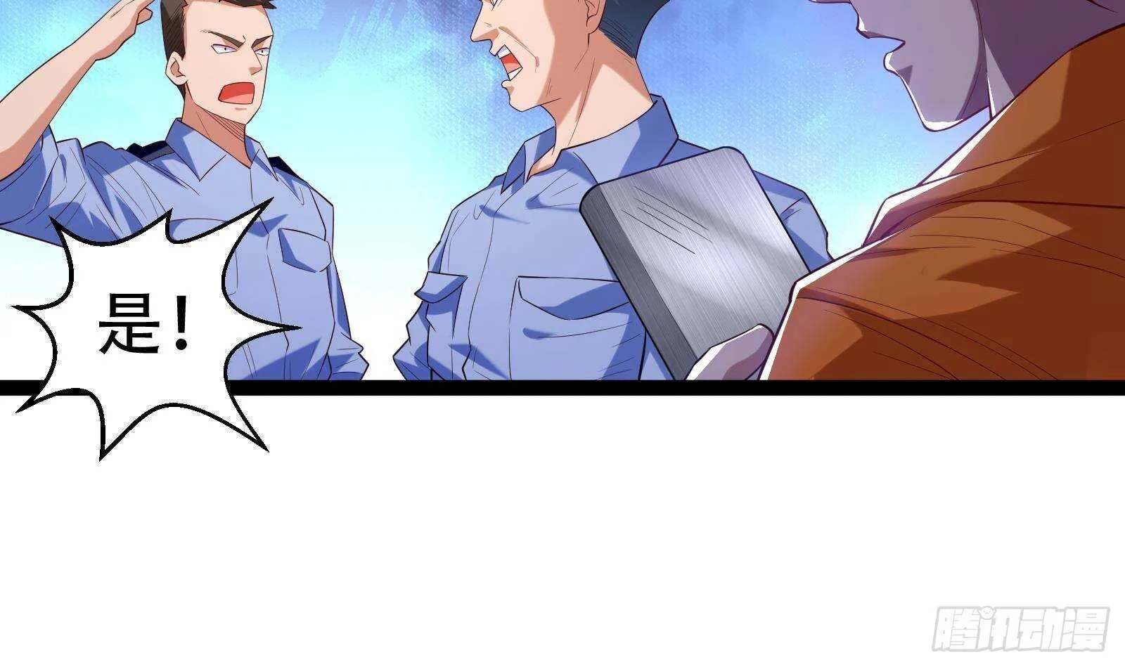 第55话 狡猾的对手 第60页