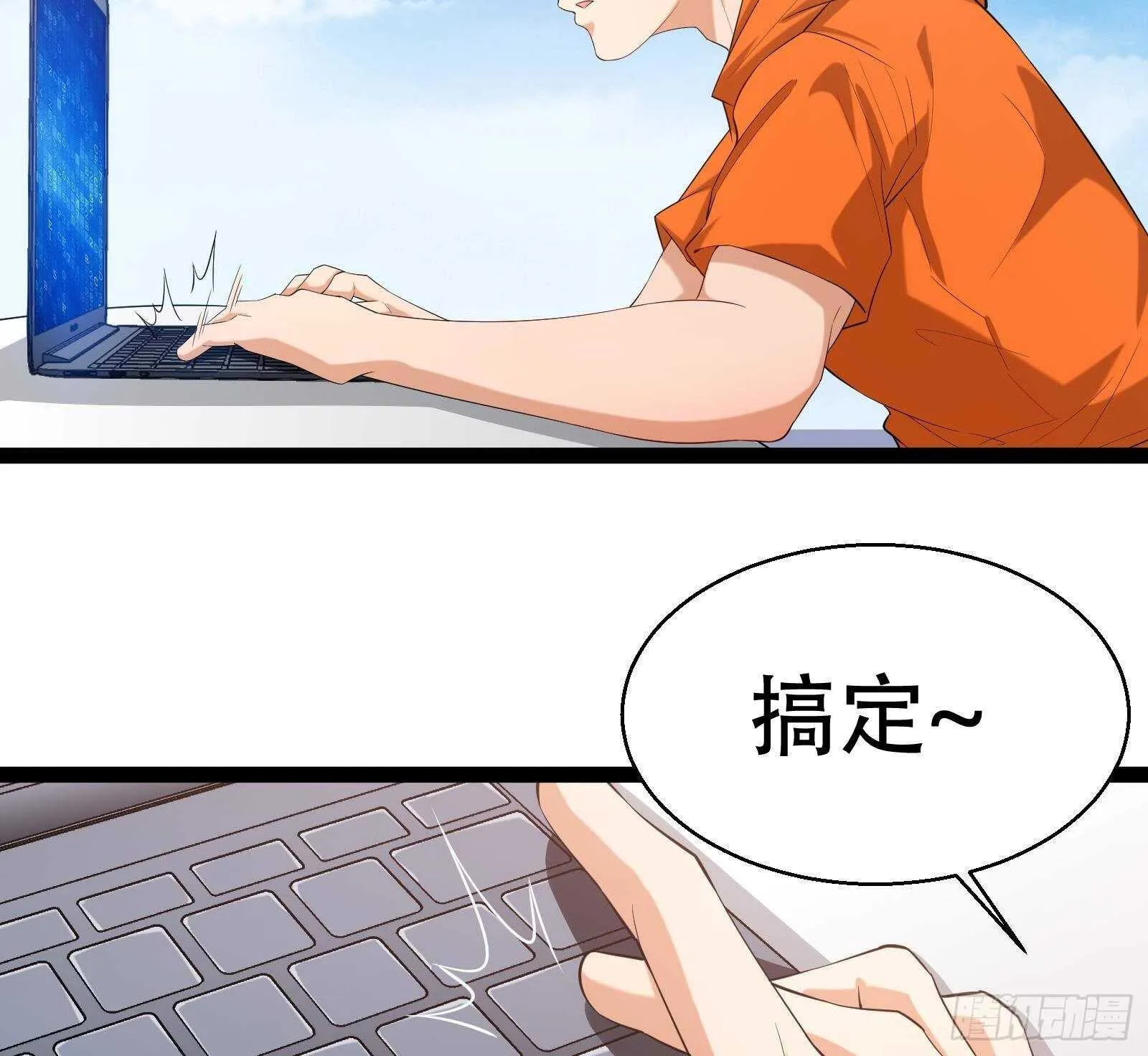 第55话 狡猾的对手 第67页