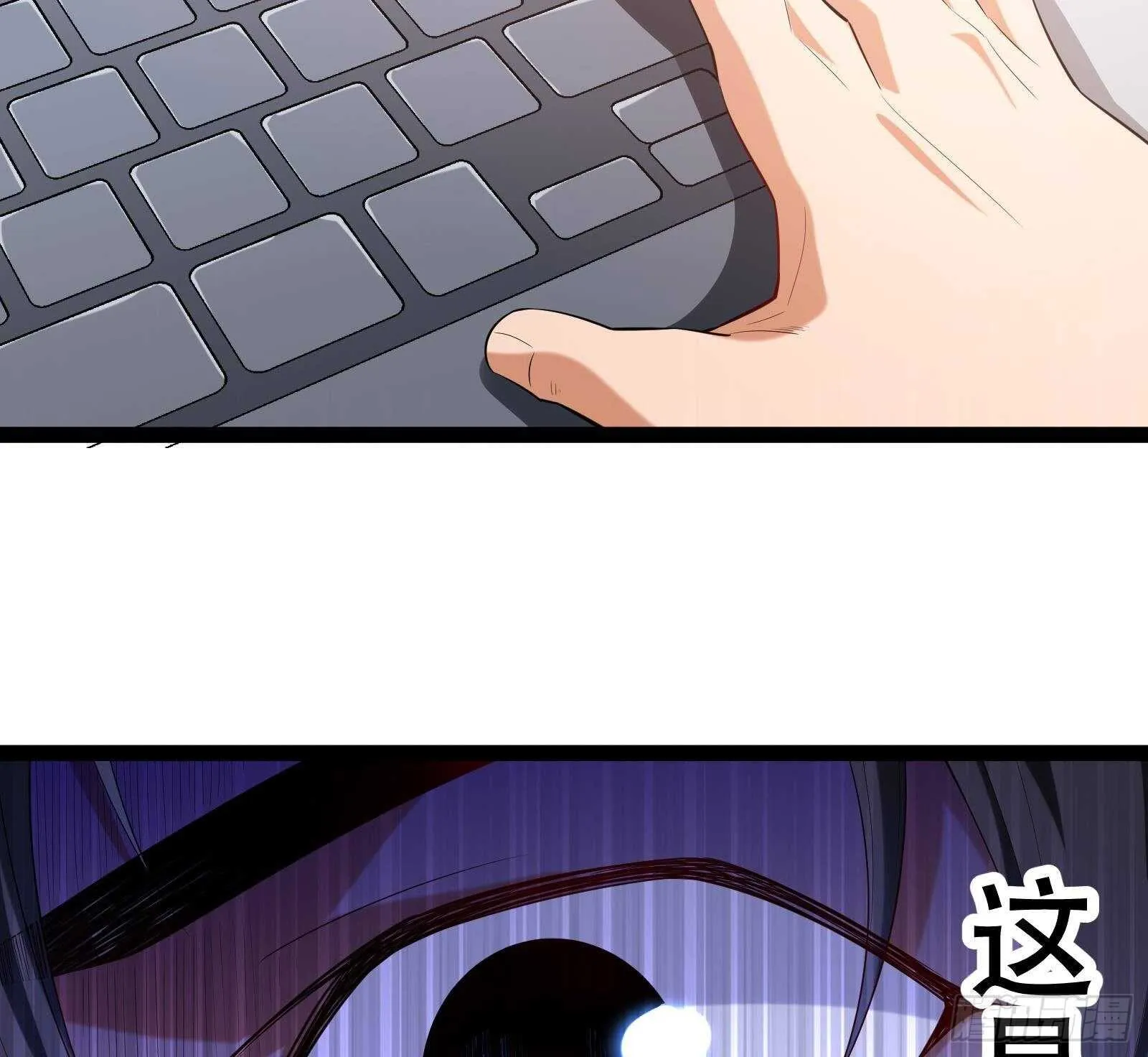 第55话 狡猾的对手 第68页