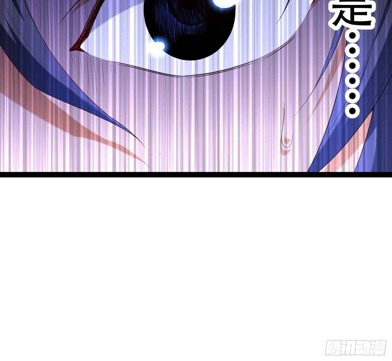 第55话 狡猾的对手 第69页