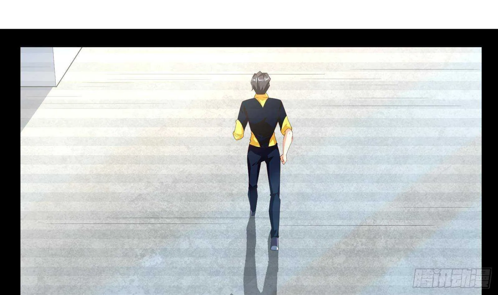 第54话 跑了？ 第4页