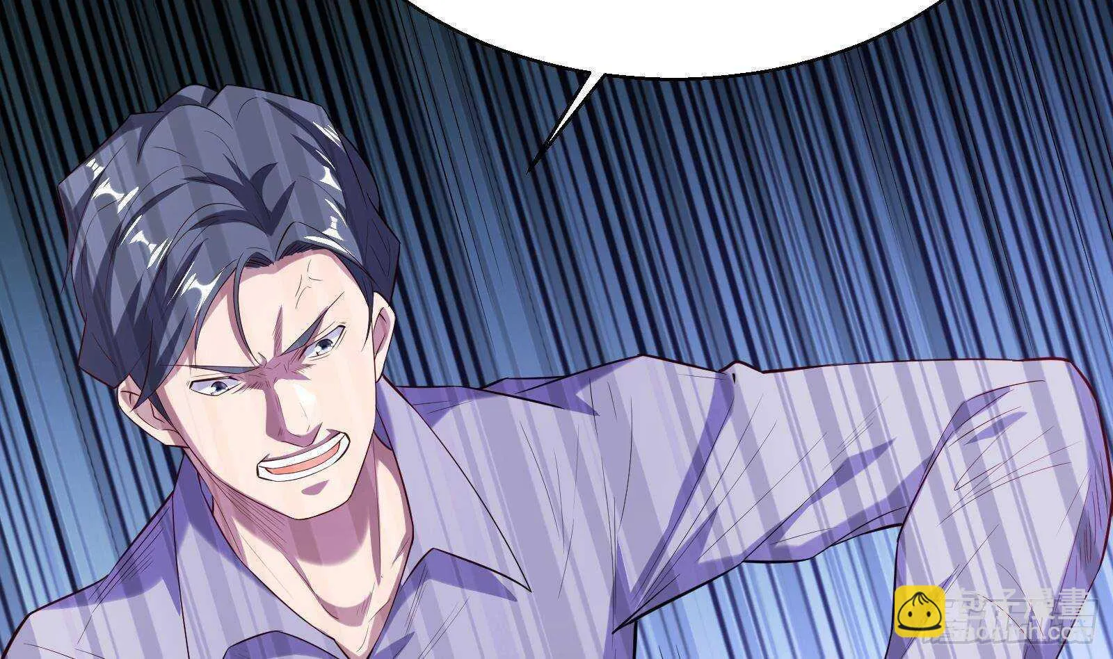 第54话 跑了？ 第8页
