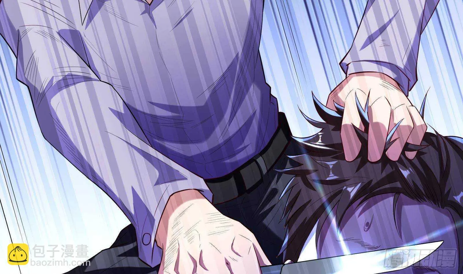 第54话 跑了？ 第9页