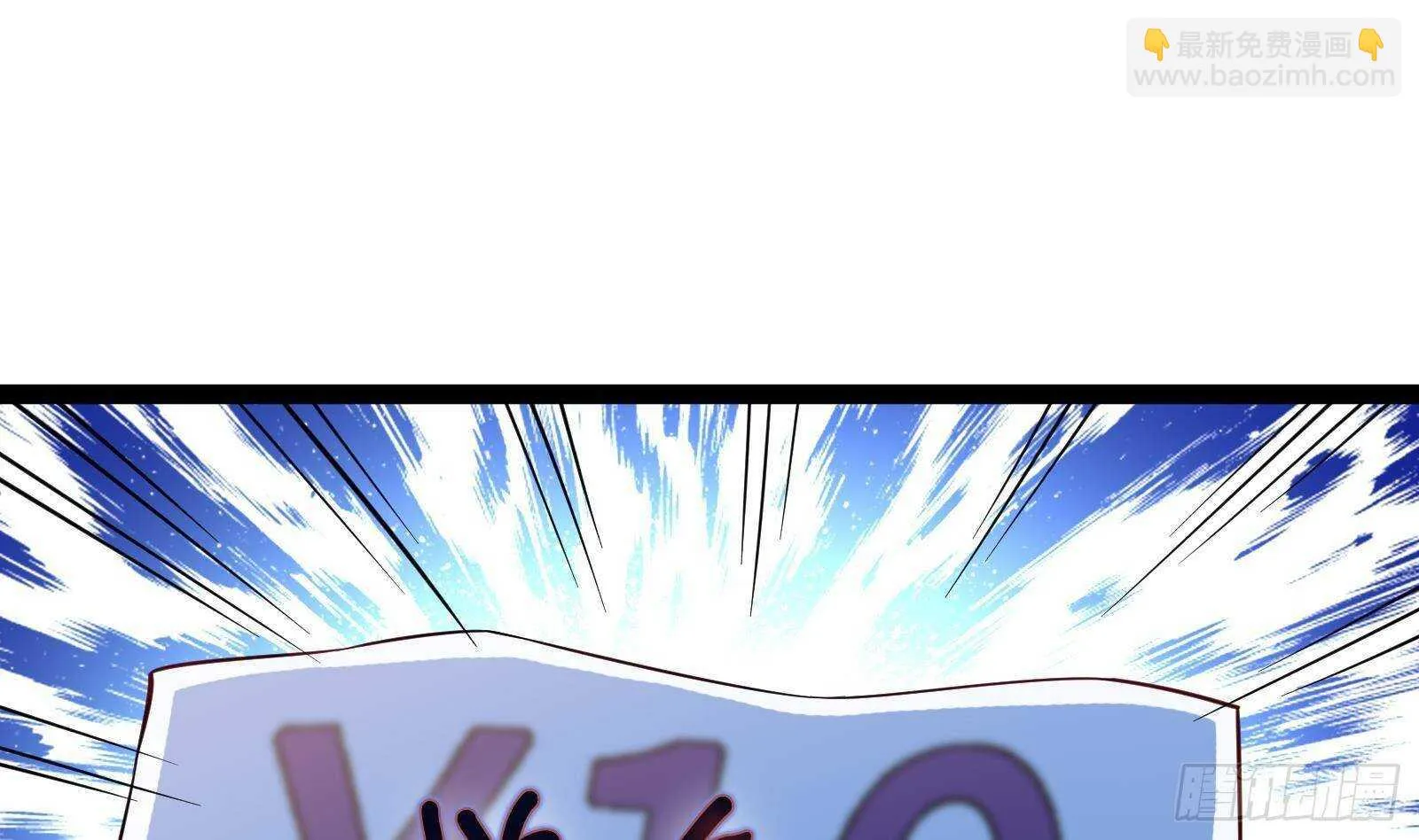 第54话 跑了？ 第14页