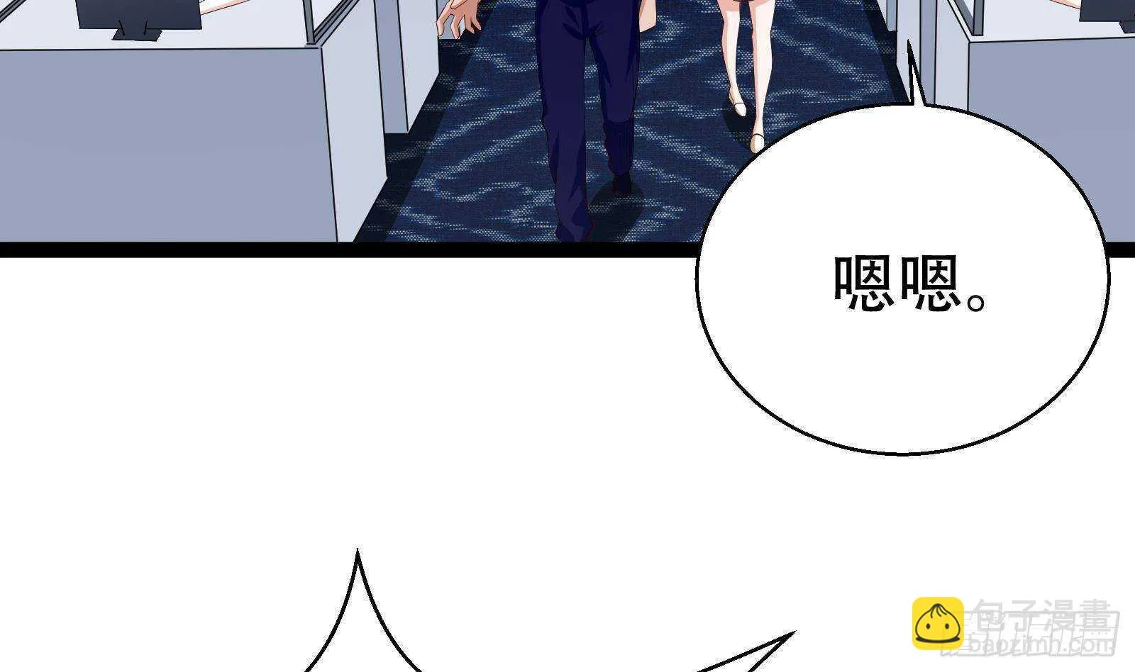 第54话 跑了？ 第23页