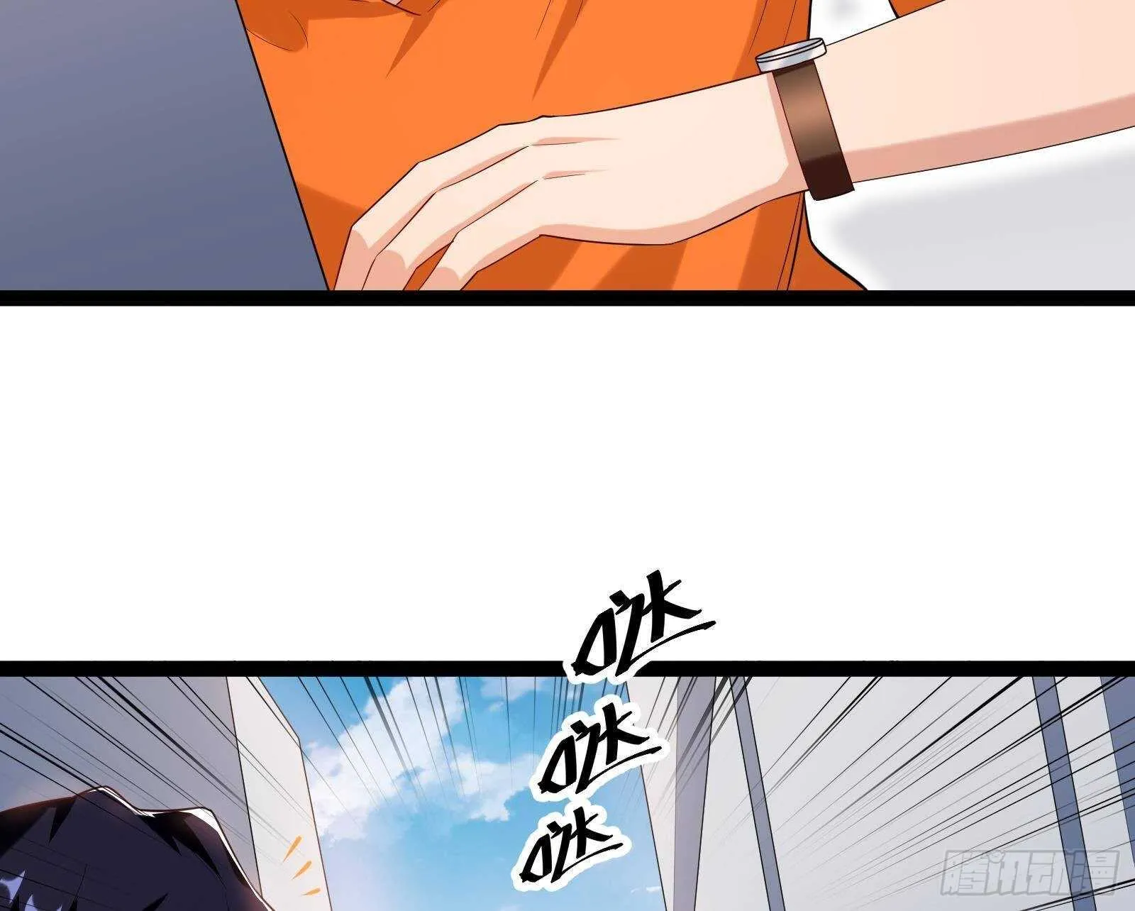 第54话 跑了？ 第32页