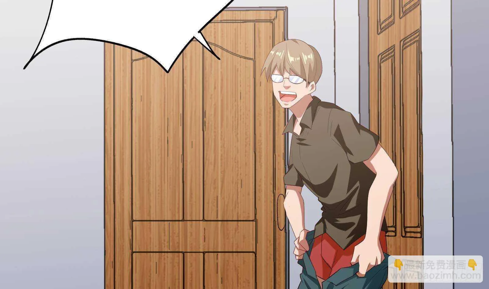 第54话 跑了？ 第40页