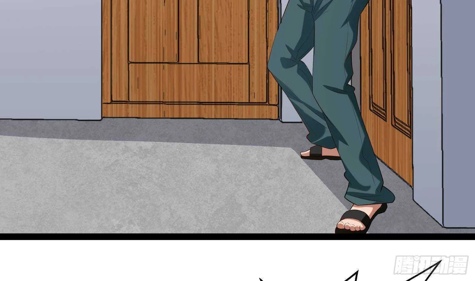 第54话 跑了？ 第41页
