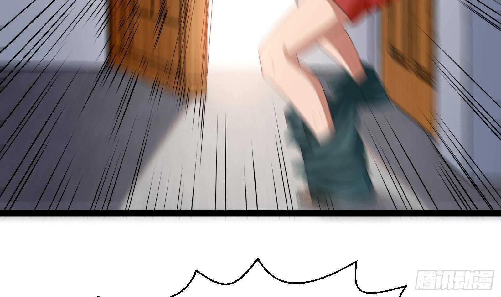 第54话 跑了？ 第44页