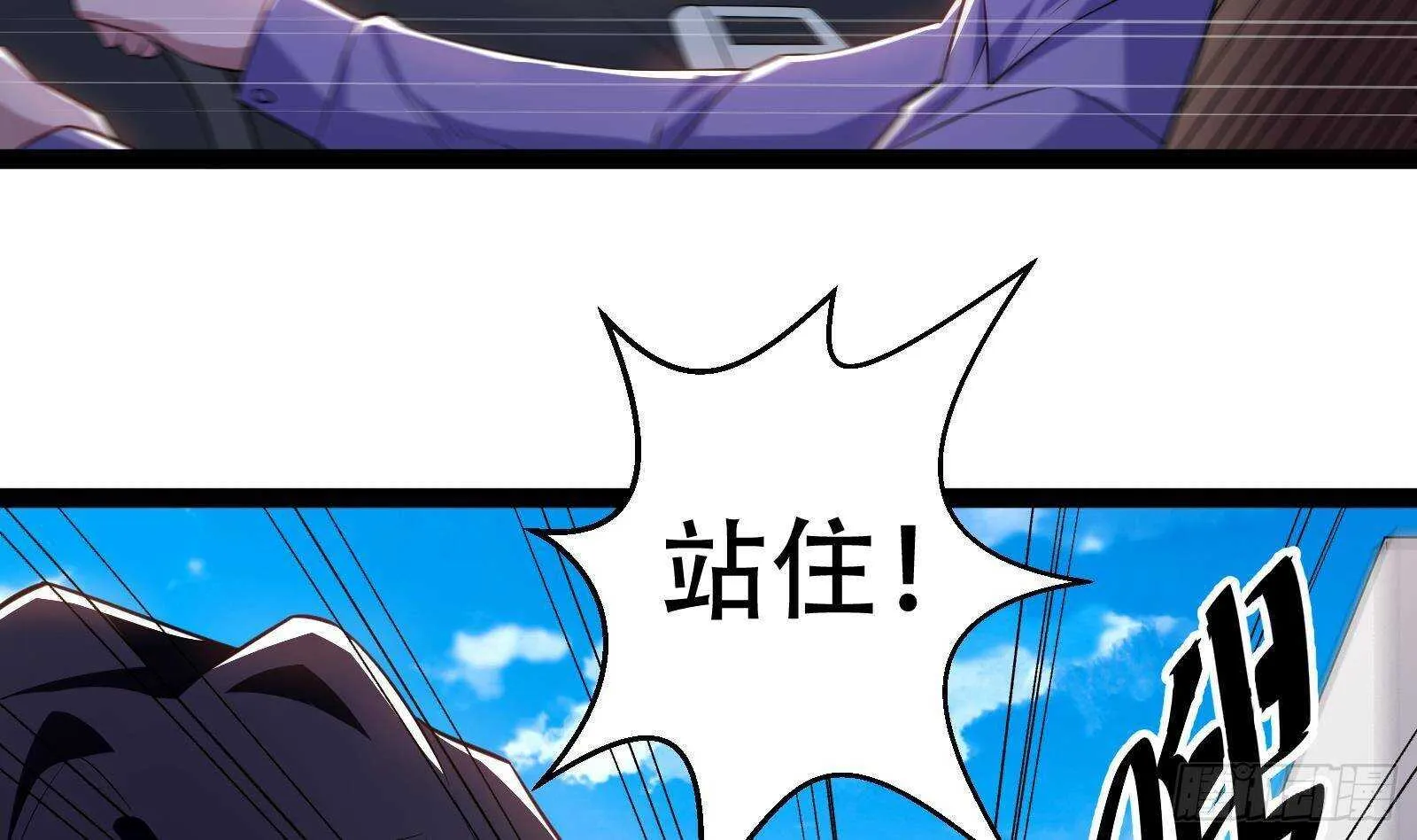 第54话 跑了？ 第65页