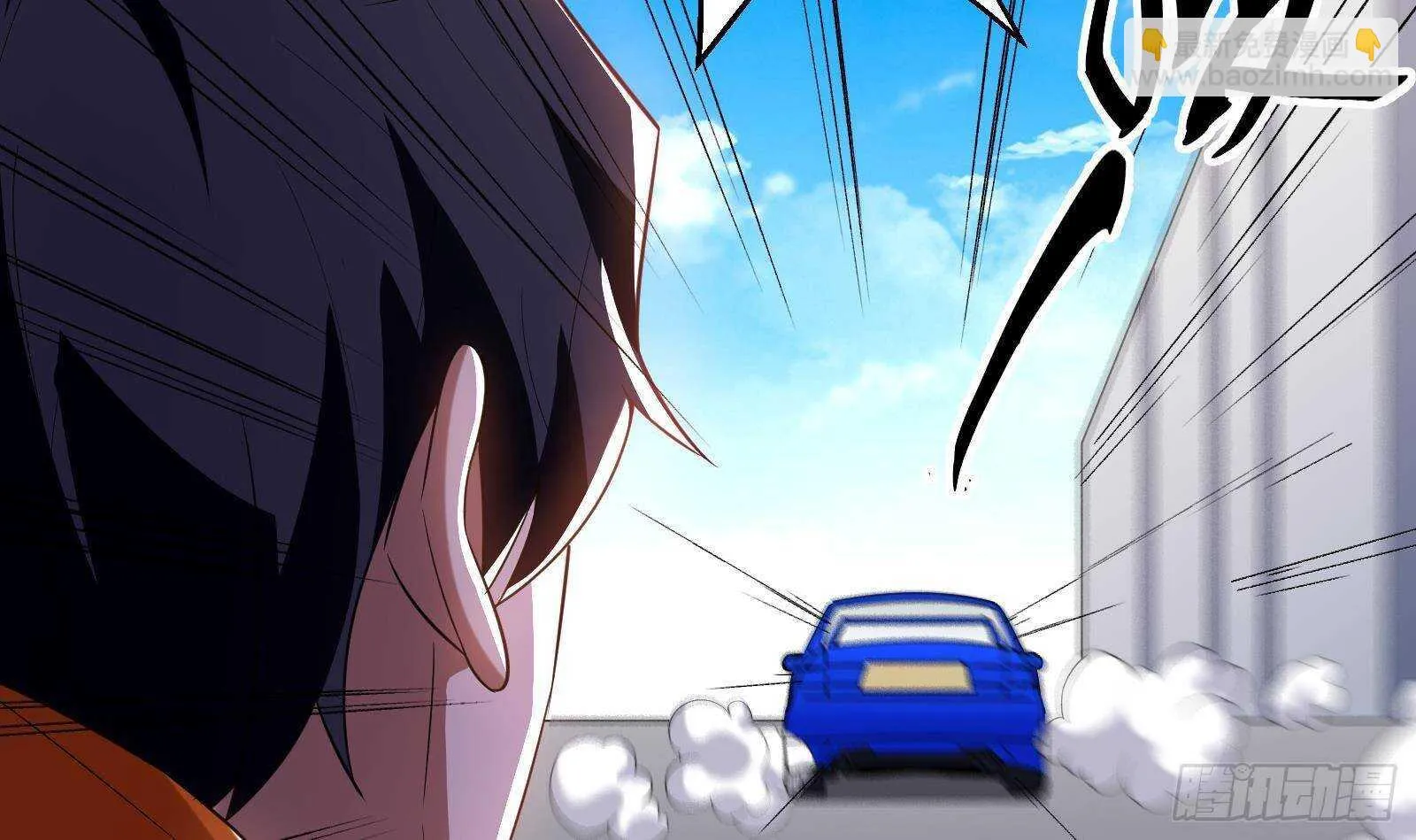 第54话 跑了？ 第66页