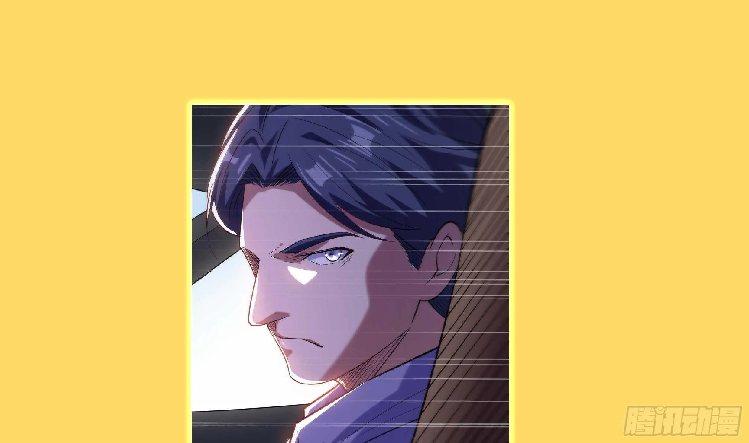 第54话 跑了？ 第73页
