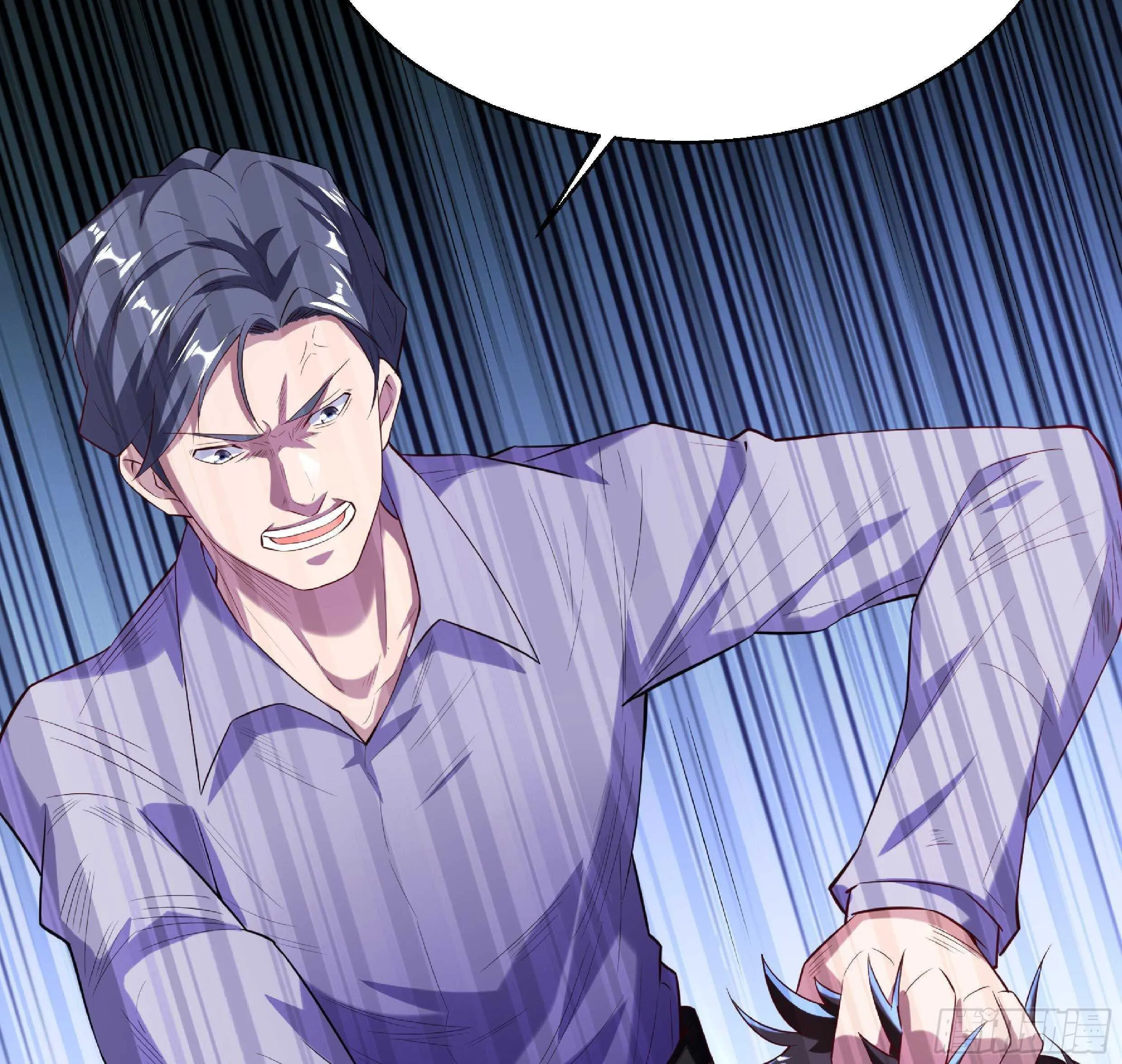 第54话 跑了？ 第77页