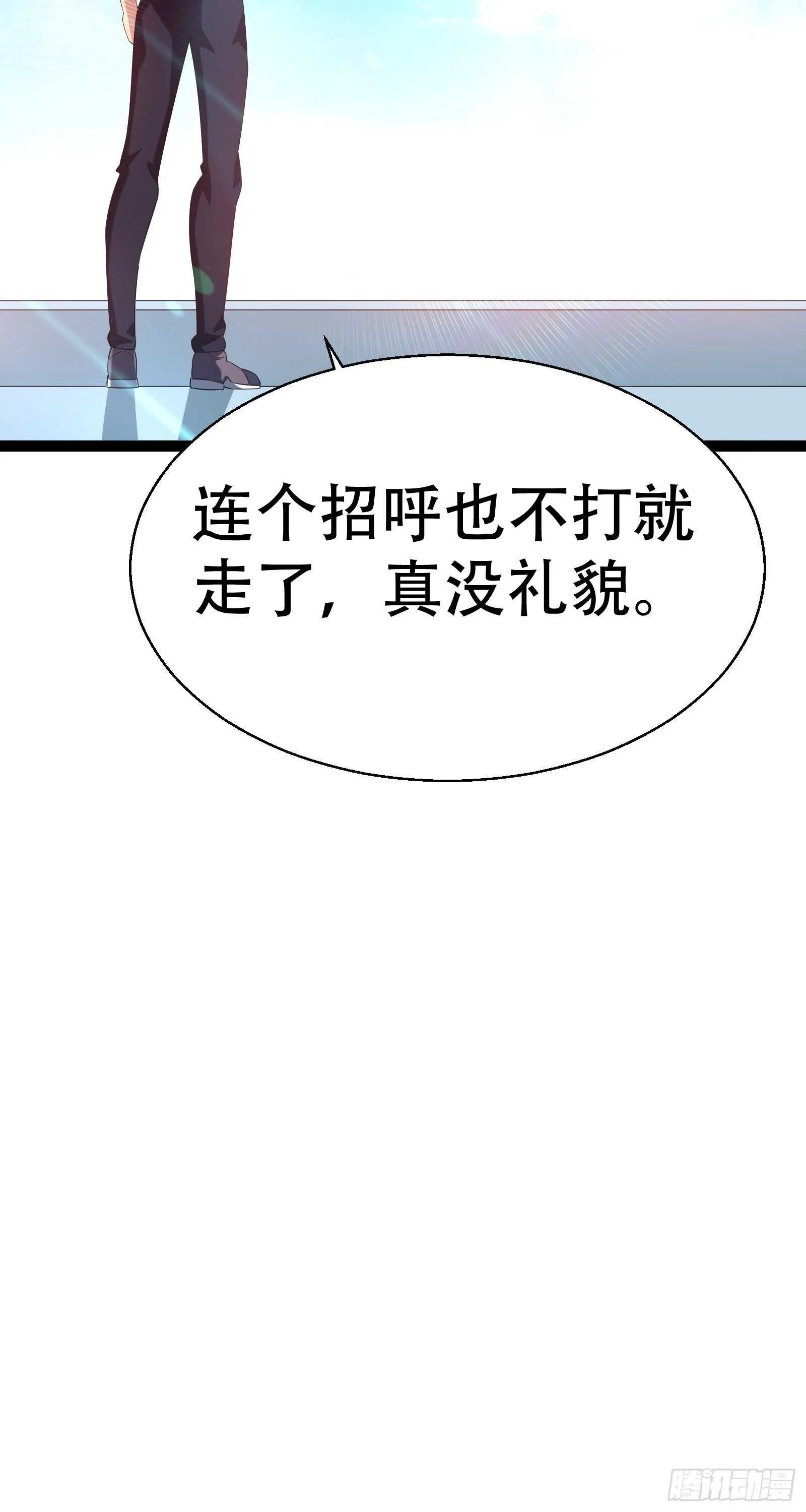 第53话 疯狂暗示 第15页