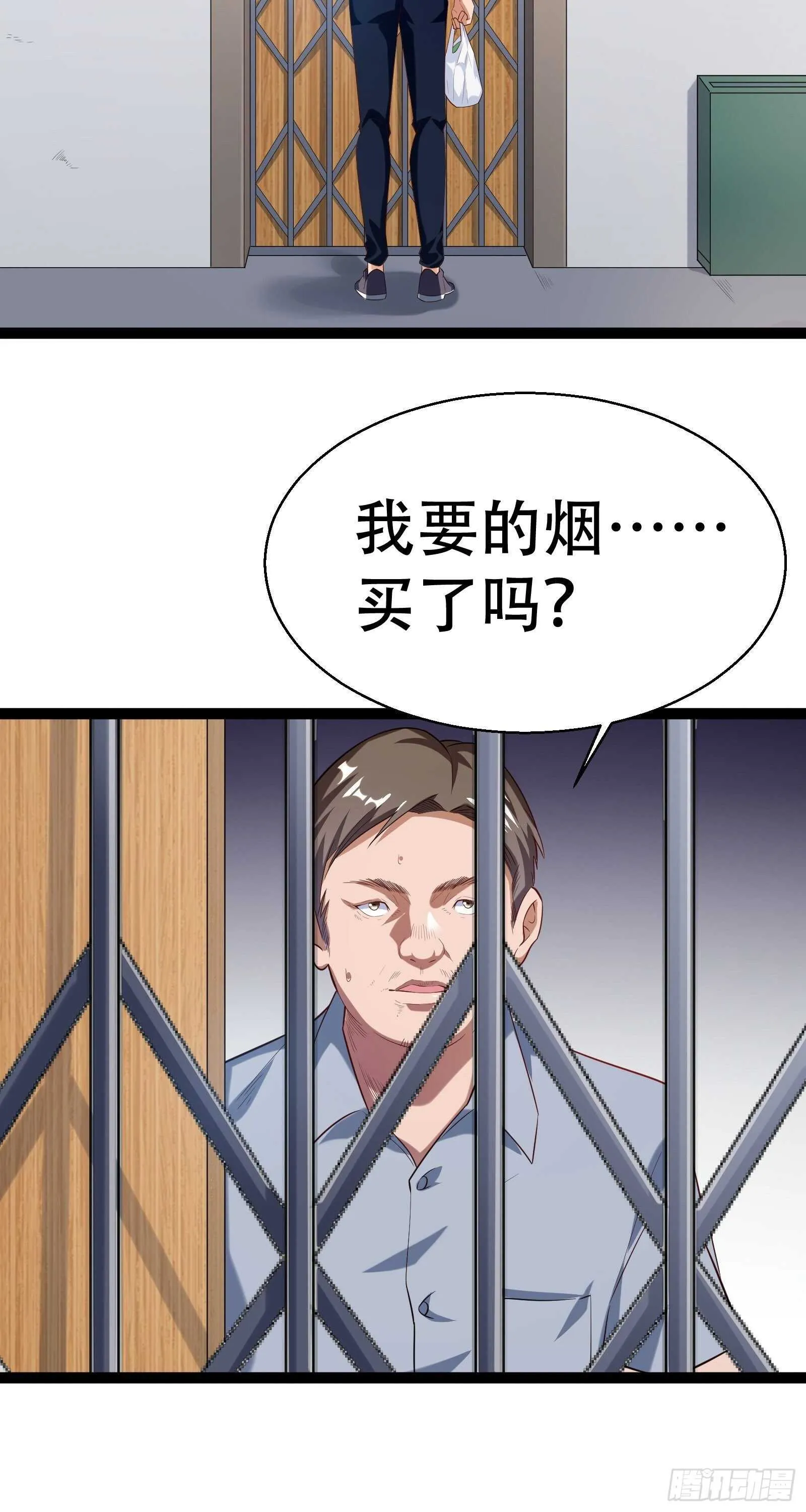 第53话 疯狂暗示 第18页