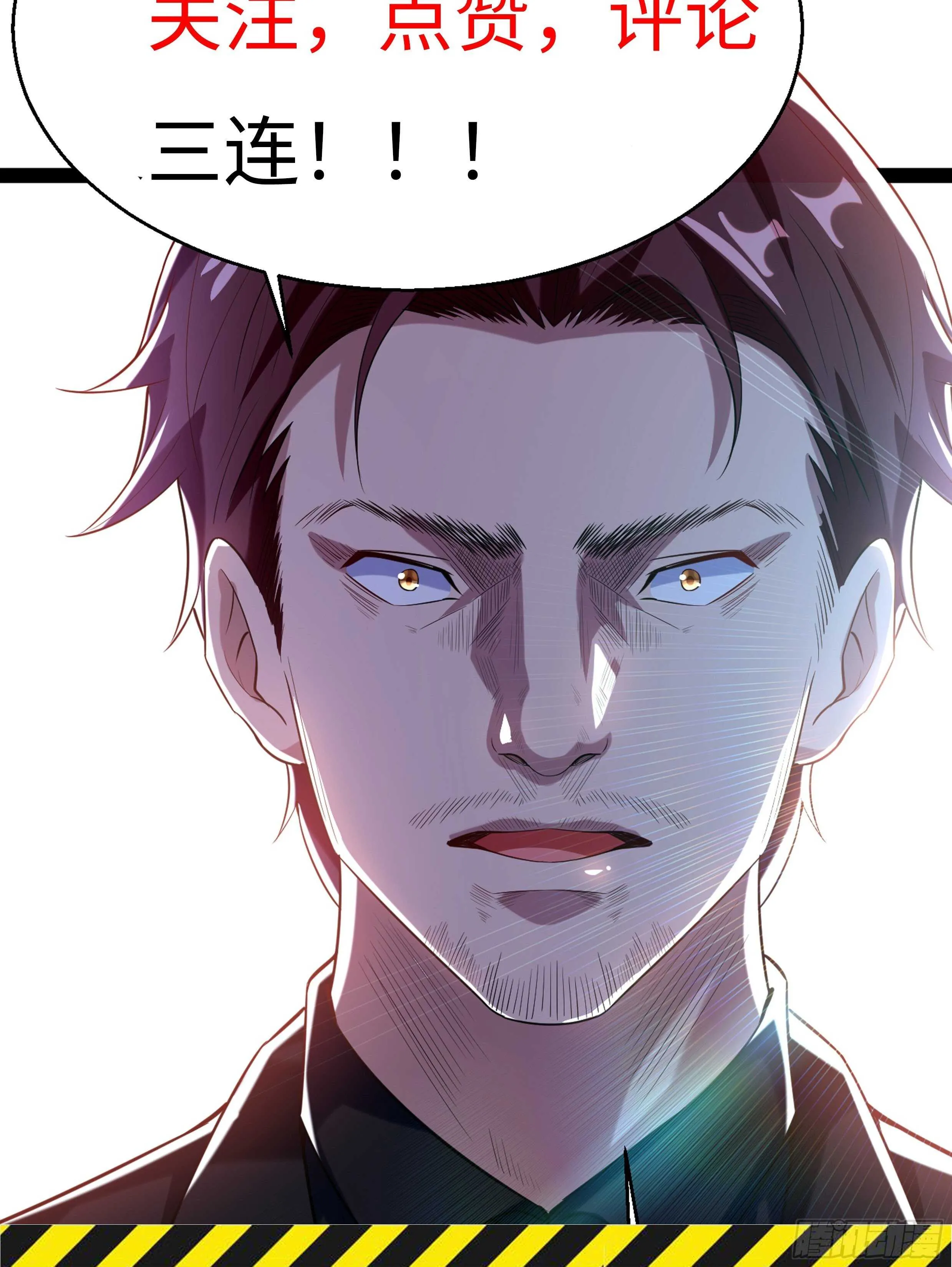 第53话 疯狂暗示 第27页