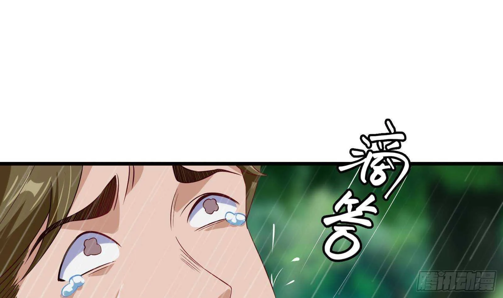 第52话 死神御使 第22页