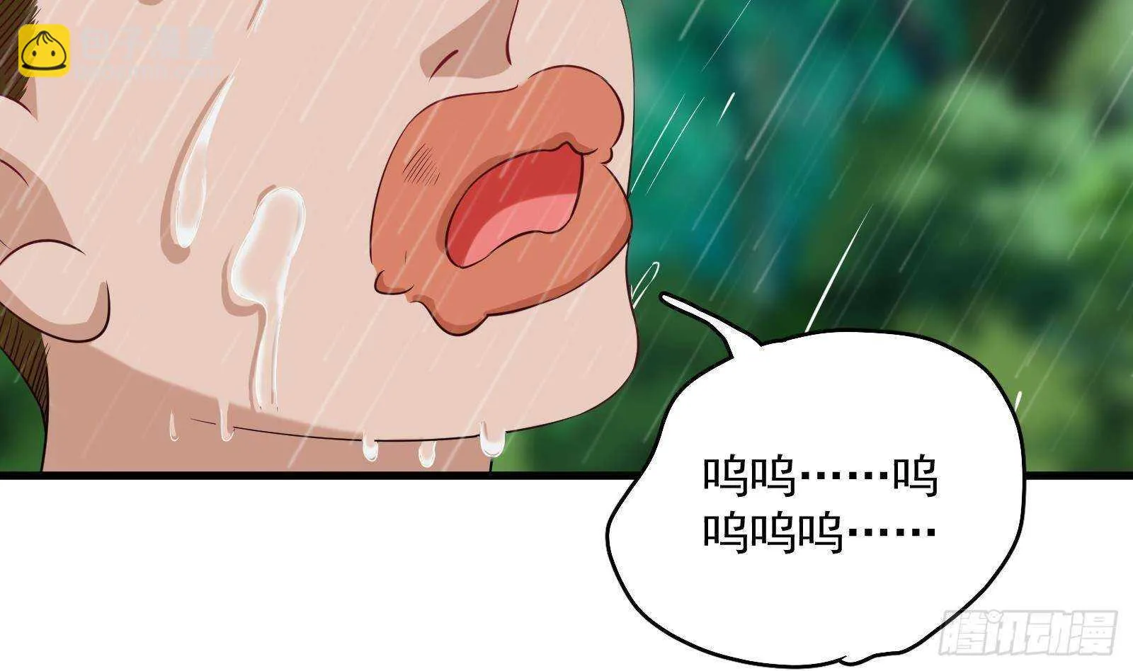 第52话 死神御使 第23页