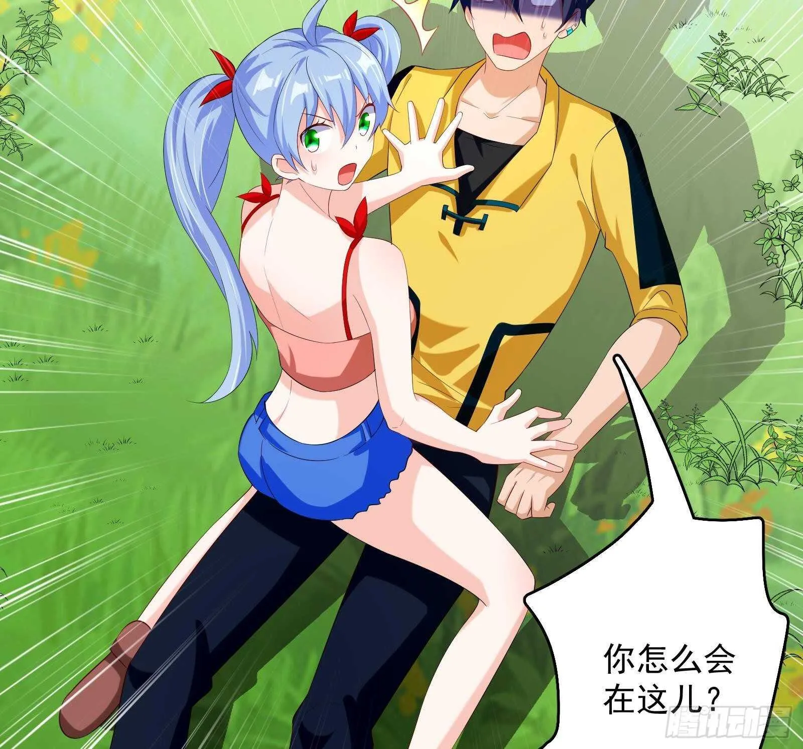 第52话 死神御使 第50页