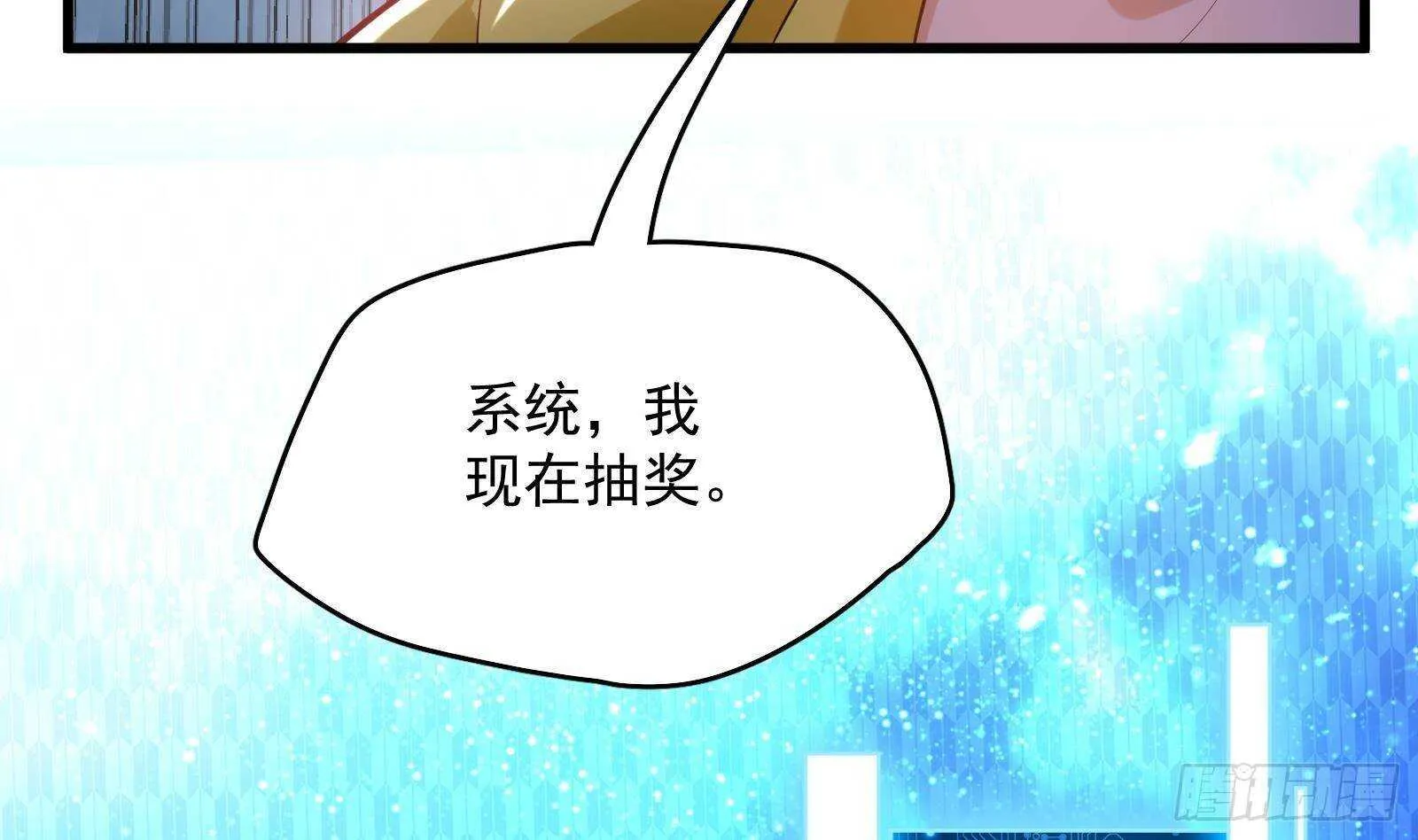 第52话 死神御使 第62页