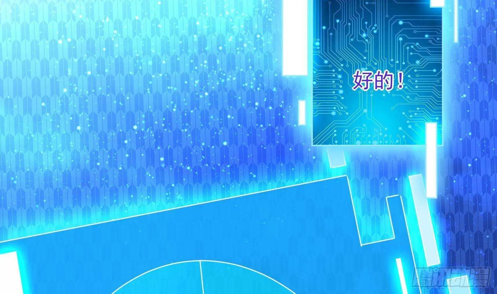 第52话 死神御使 第63页