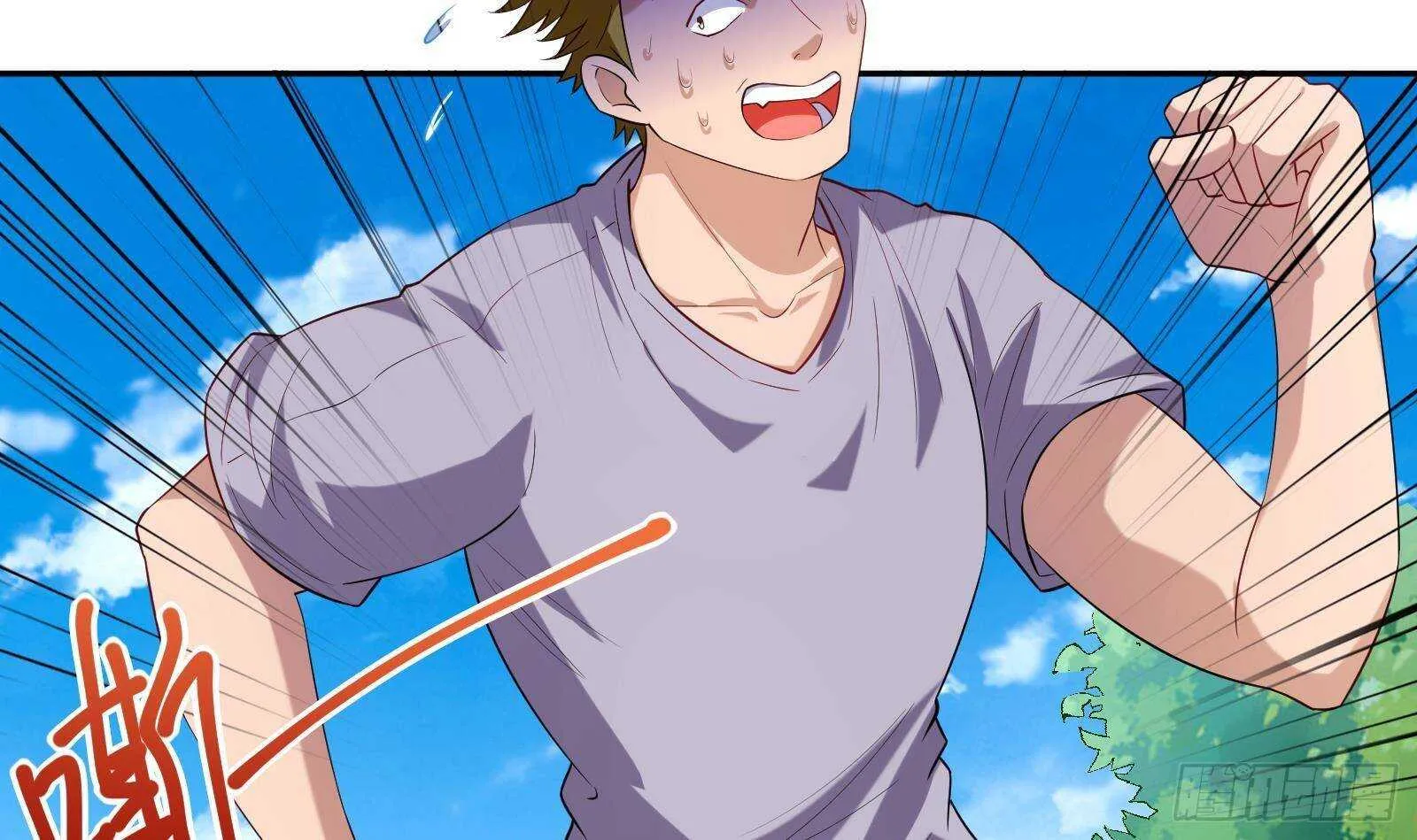 第51话 我服了 第6页