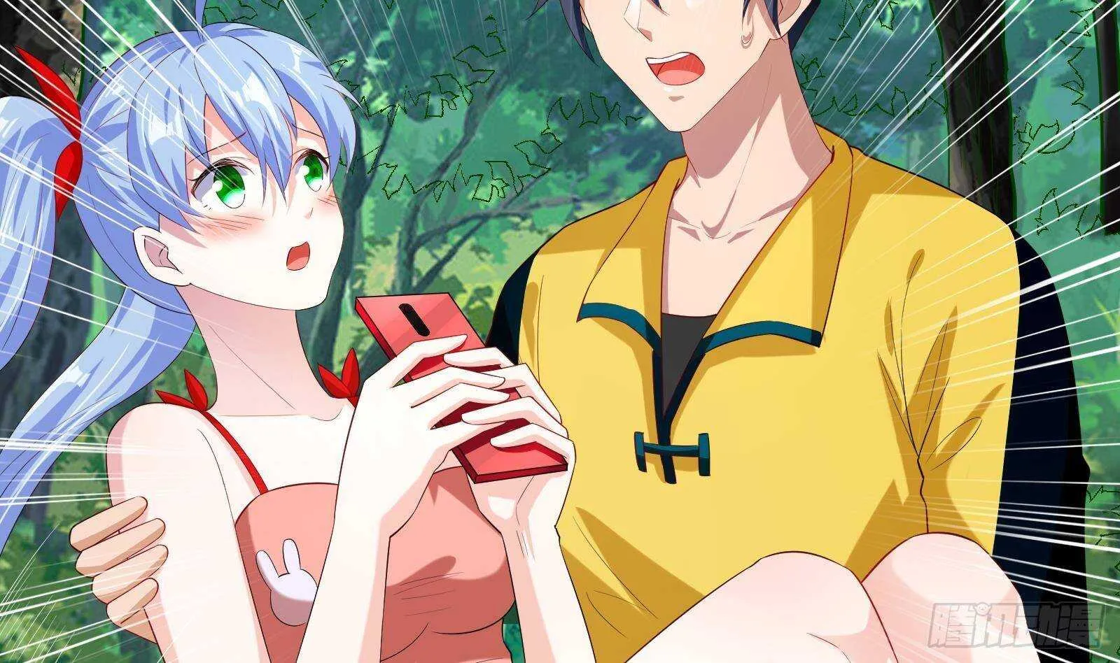 第51话 我服了 第10页