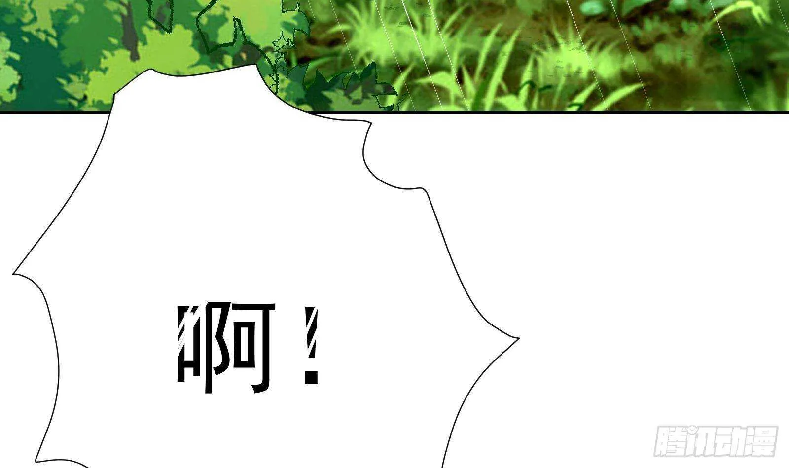 第51话 我服了 第15页