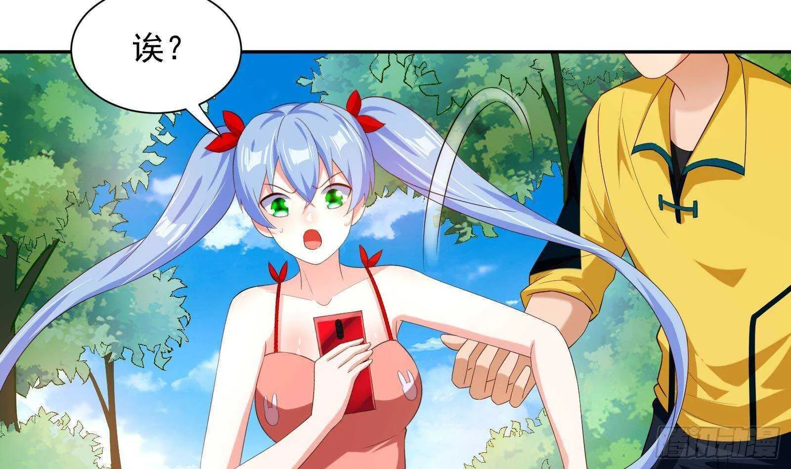 第51话 我服了 第30页