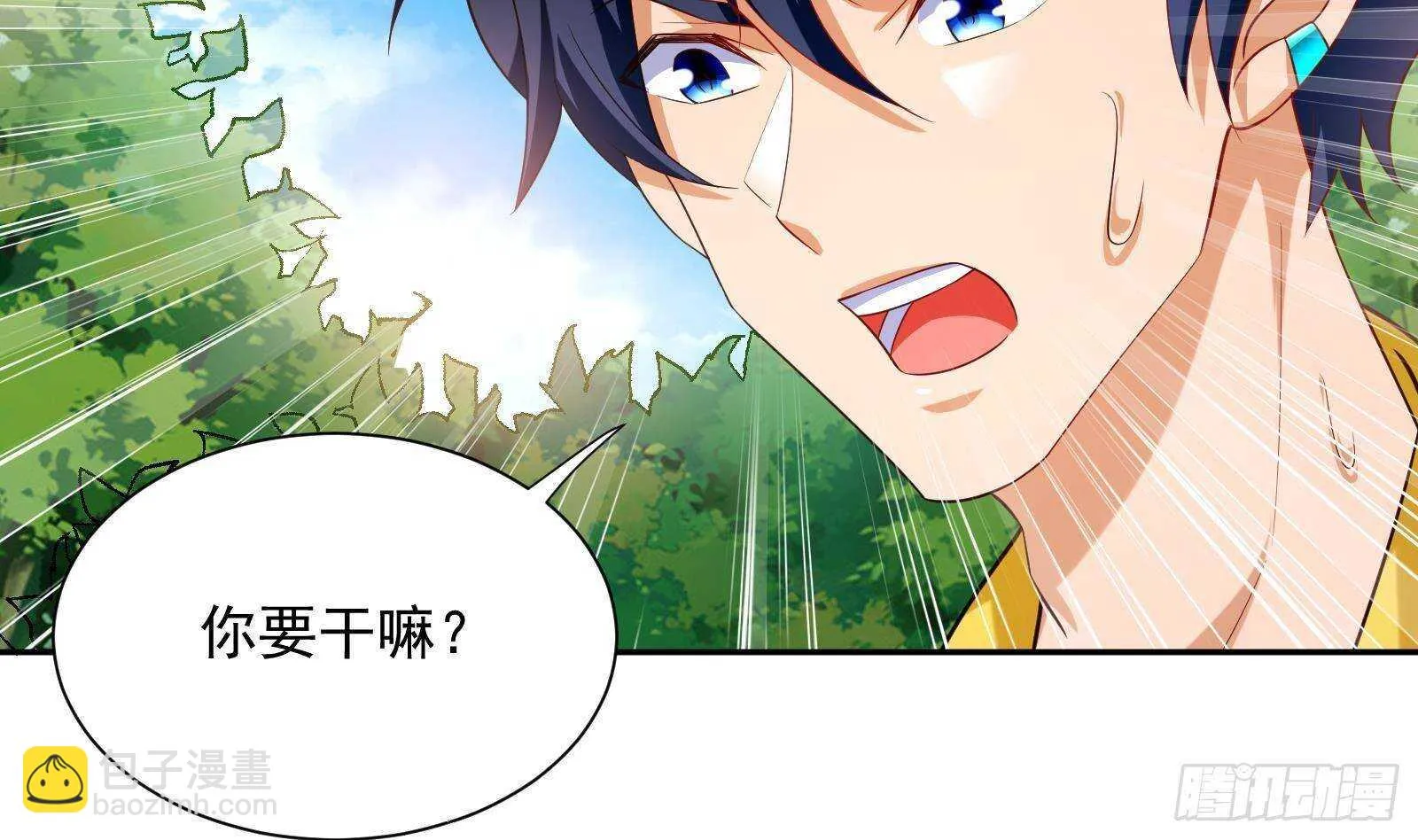 第51话 我服了 第35页