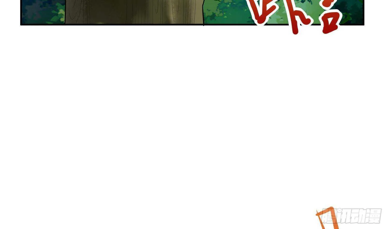 第50话 贝爷附体 第6页