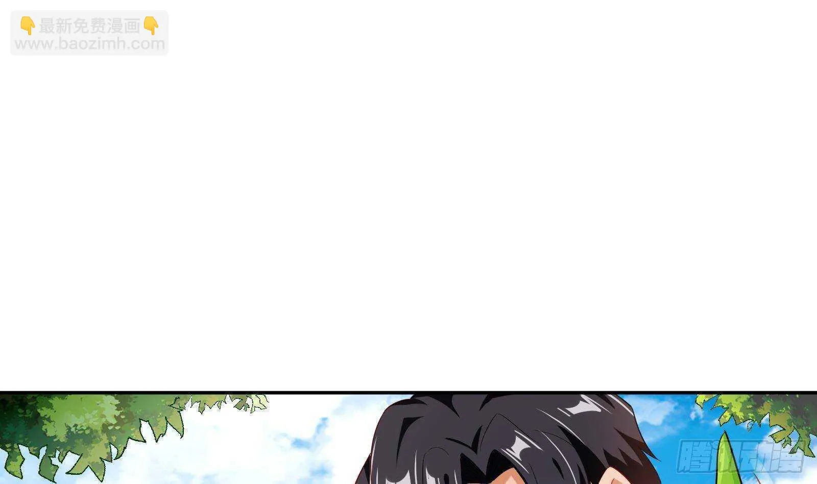 第50话 贝爷附体 第9页