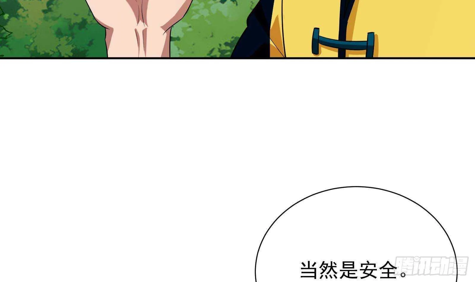 第50话 贝爷附体 第36页