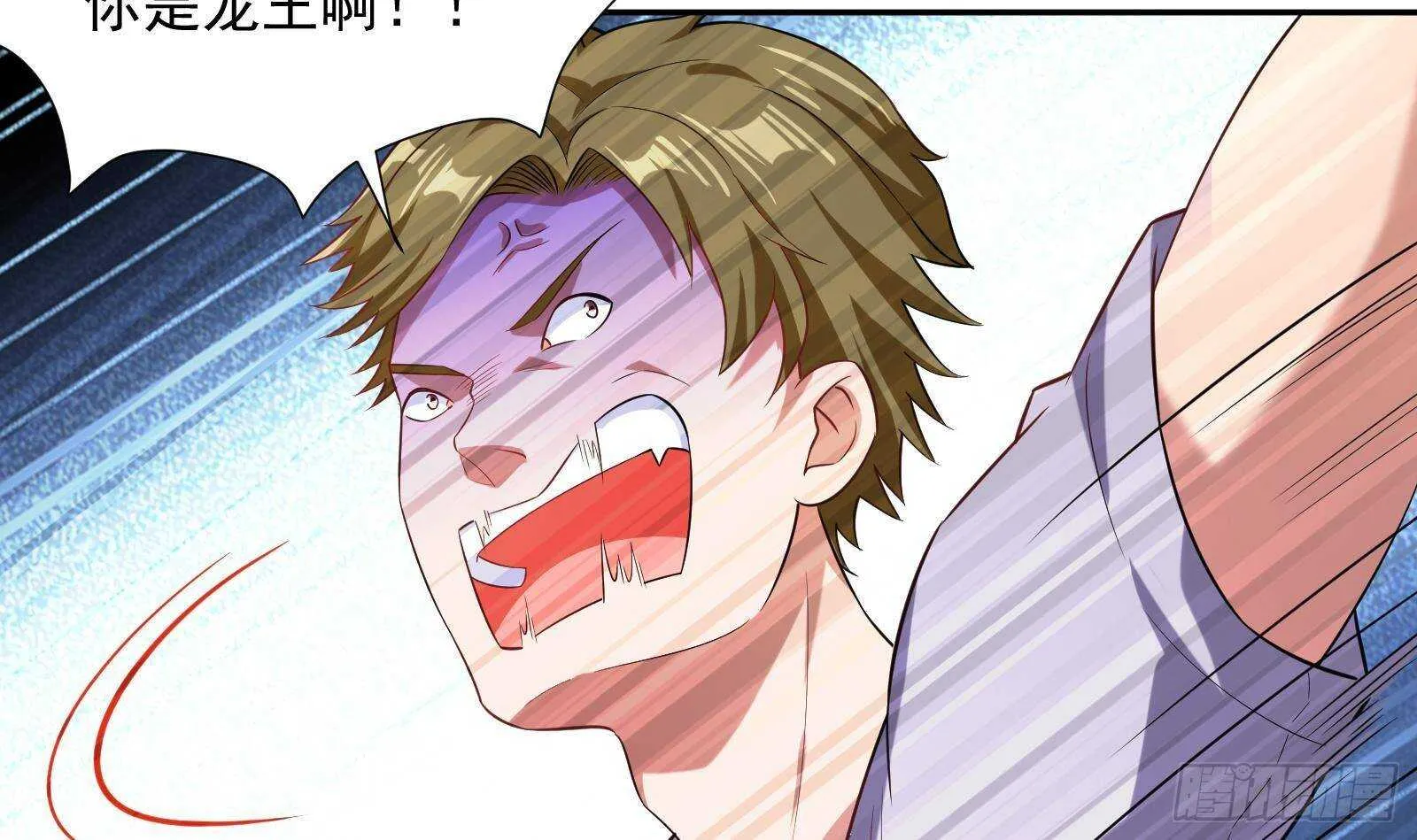 第50话 贝爷附体 第42页