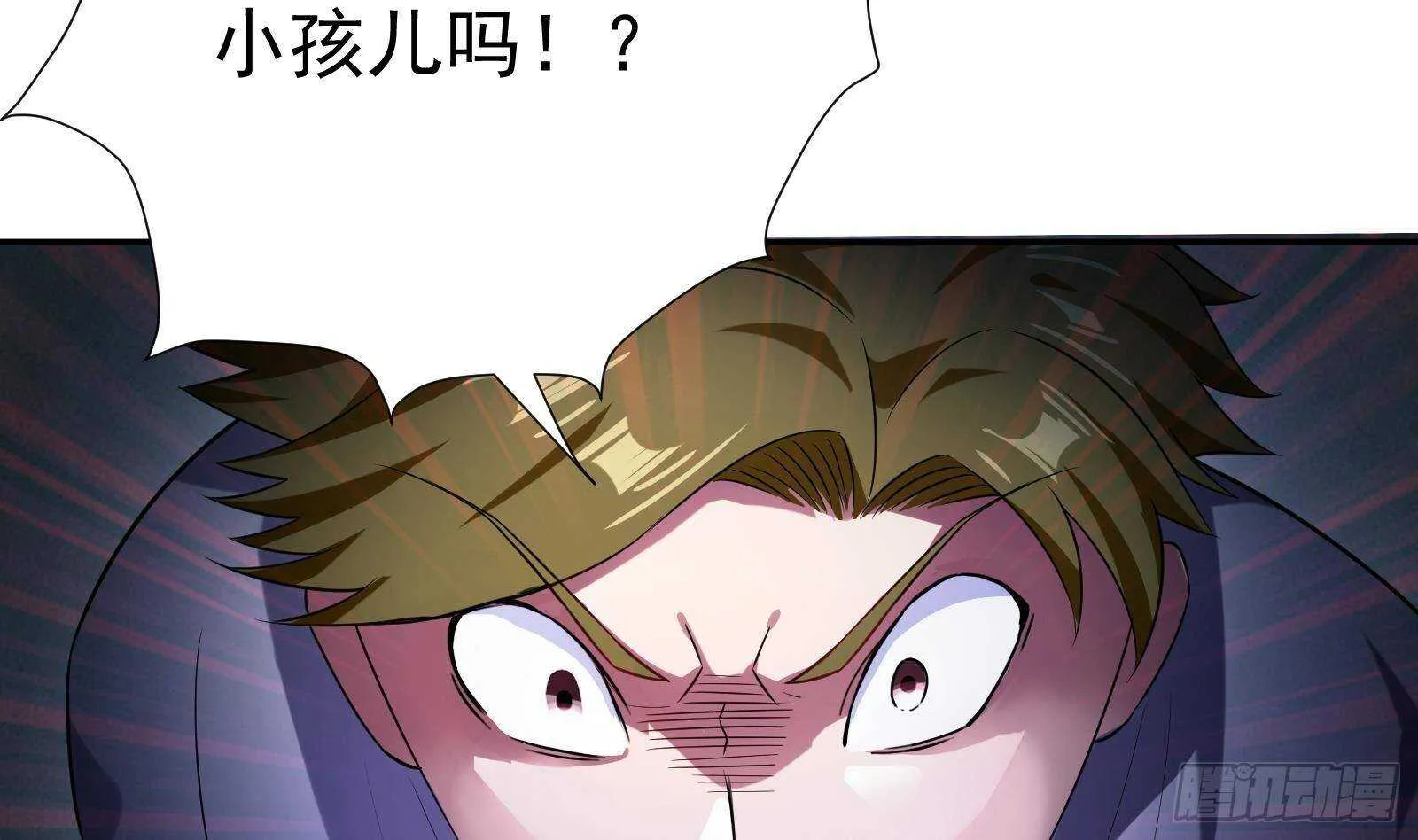第50话 贝爷附体 第59页