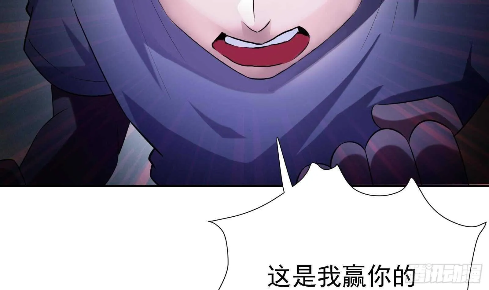 第50话 贝爷附体 第60页