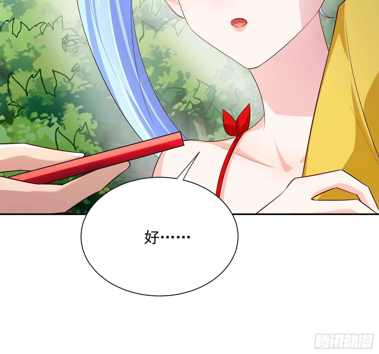 第49话 扮猪吃老虎？ 第18页