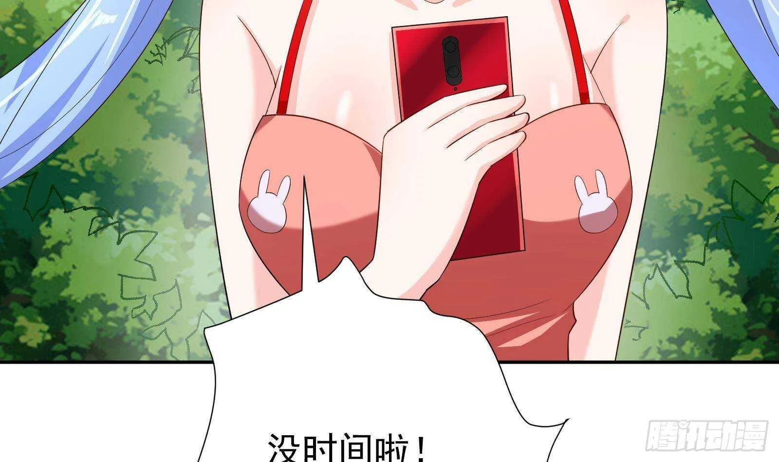 第49话 扮猪吃老虎？ 第36页