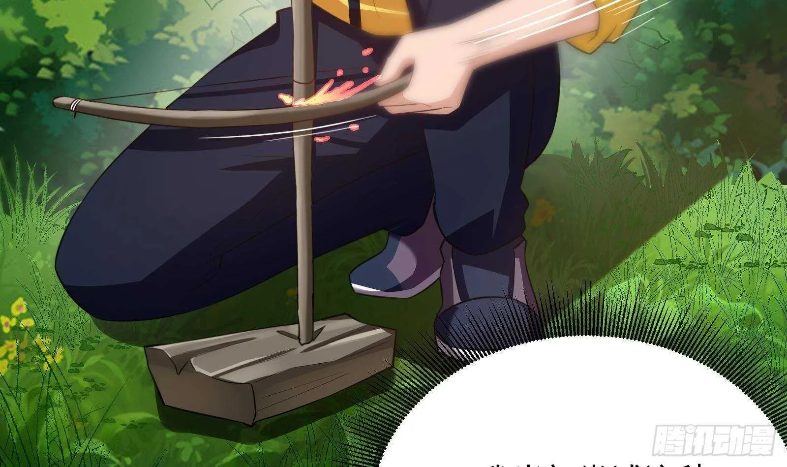 第49话 扮猪吃老虎？ 第45页