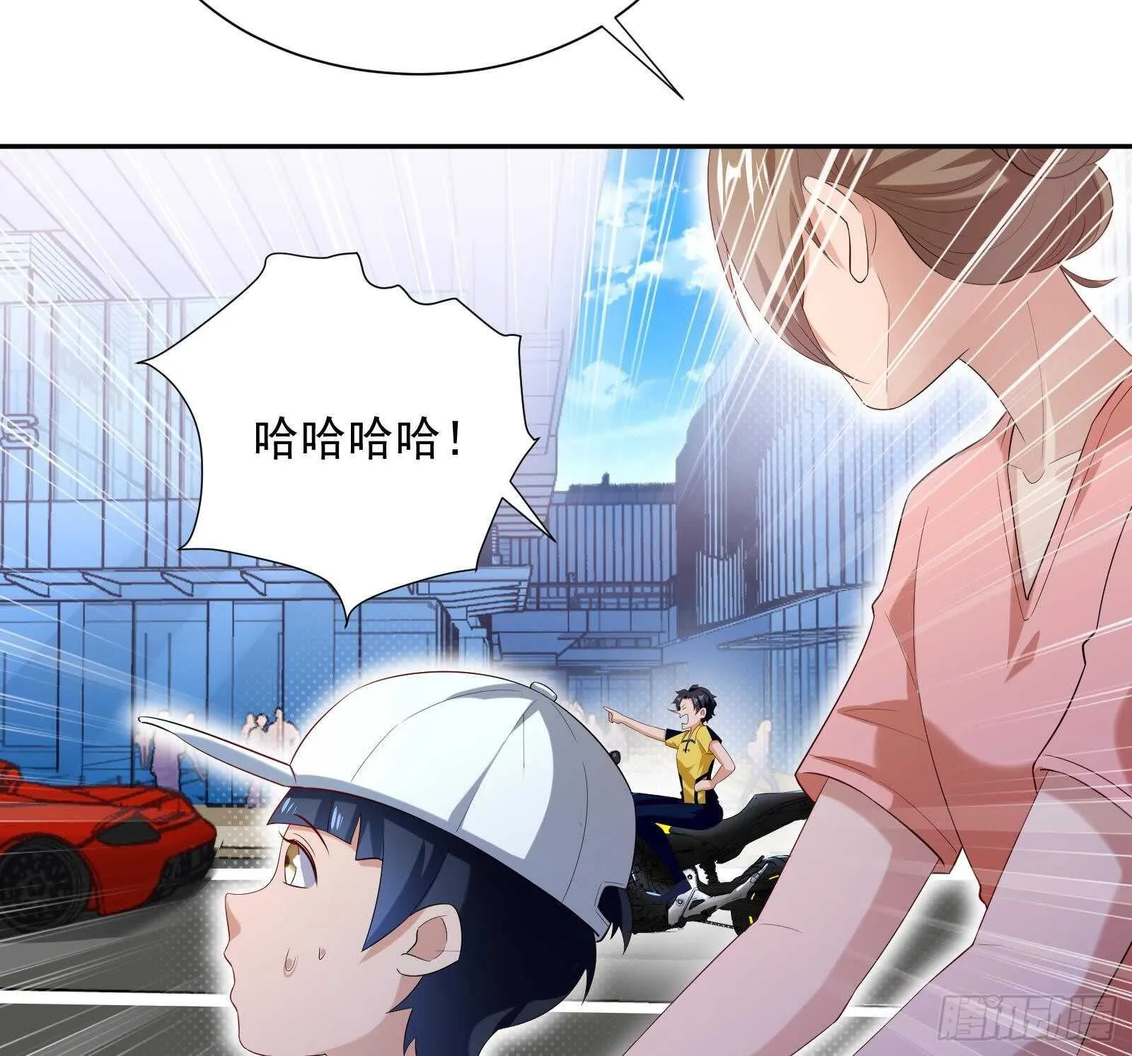 第48话 C级挑战要不要 第17页